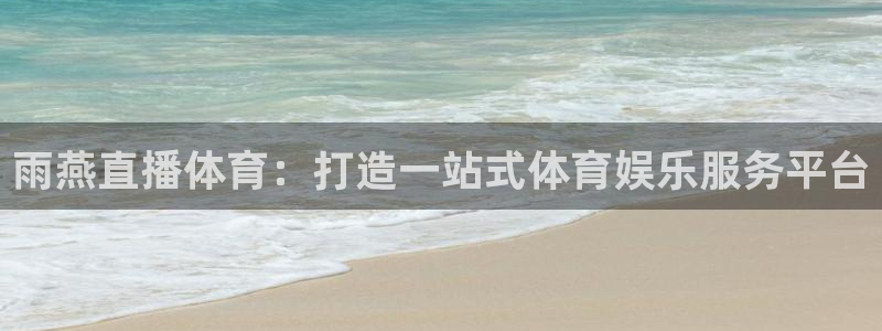 新闻图片