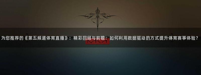 新闻图片